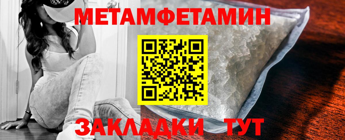 Cocaine  Лиски  Конопля  Меф МЯУ МЯУ   ГАШИШ  Вход с VPN 
