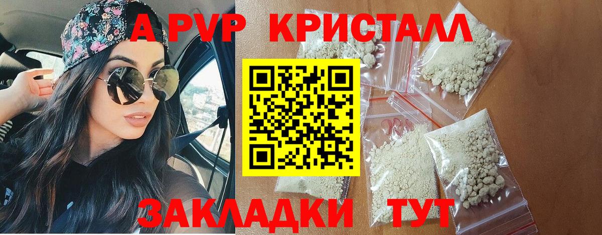 Alpha-PVP мука Лиски