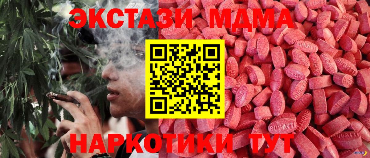 Лсд 25 Лиски