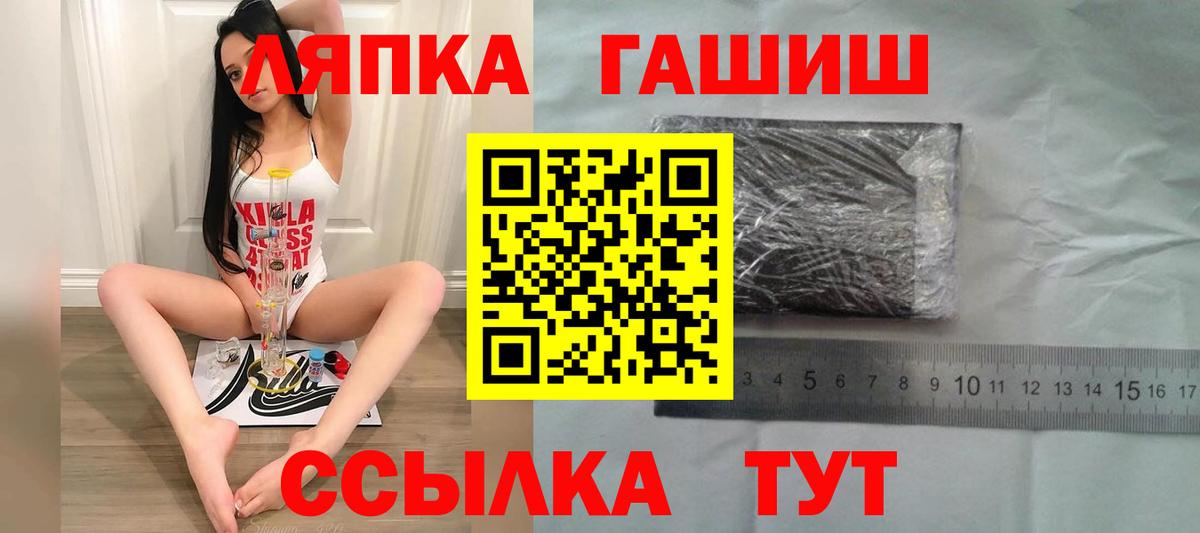 ГАШИШ  Вход с VPN  Лиски  ГАШ 40% ТГК  Гашиш Ice-O-Lator 