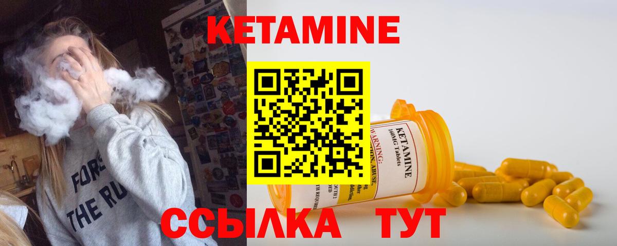 Лиски  Кетамин VHQ  omg ссылка  Вход с VPN  КЕТАМИН VHQ 