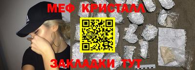 ГАЛЛЮЦИНОГЕННЫЕ ГРИБЫ Ачхой-Мартан