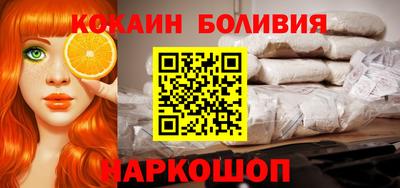 соль ск Аша