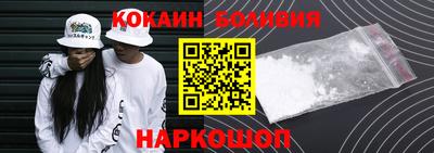 соль ск Аша
