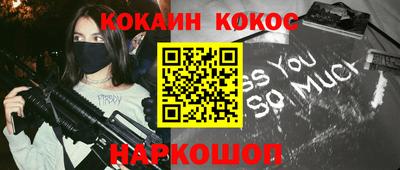 соль курить ск Баксан