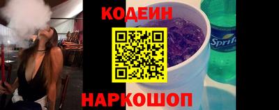 ГАЛЛЮЦИНОГЕННЫЕ ГРИБЫ Ачхой-Мартан