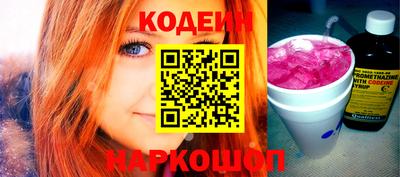 ГАЛЛЮЦИНОГЕННЫЕ ГРИБЫ Ачхой-Мартан