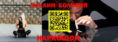 соль ск Аша