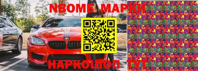 ГАЛЛЮЦИНОГЕННЫЕ ГРИБЫ Ачхой-Мартан