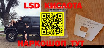 соль ск Аша
