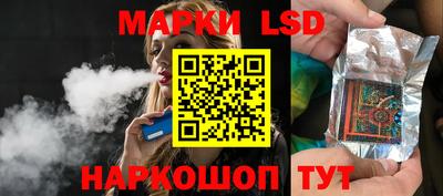ГАЛЛЮЦИНОГЕННЫЕ ГРИБЫ Ачхой-Мартан