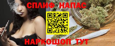 соль ск Аша