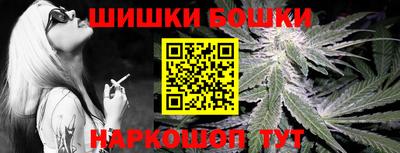 соль ск Аша