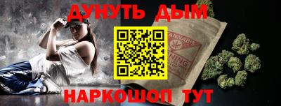 соль ск Аша