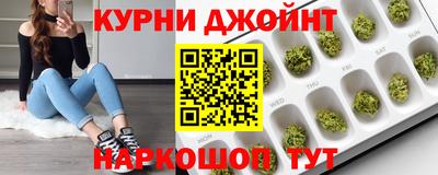 соль курить ск Баксан