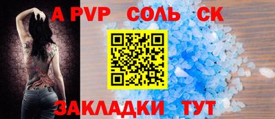 ГАЛЛЮЦИНОГЕННЫЕ ГРИБЫ Ачхой-Мартан