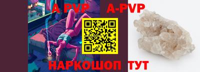 ГАЛЛЮЦИНОГЕННЫЕ ГРИБЫ Ачхой-Мартан
