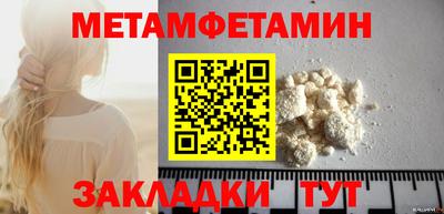 соль ск Аша