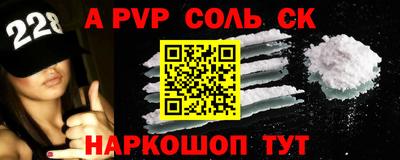 соль курить ск Баксан