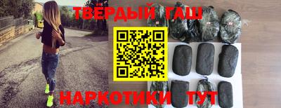 соль курить ск Баксан