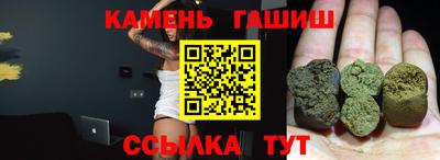соль курить ск Баксан