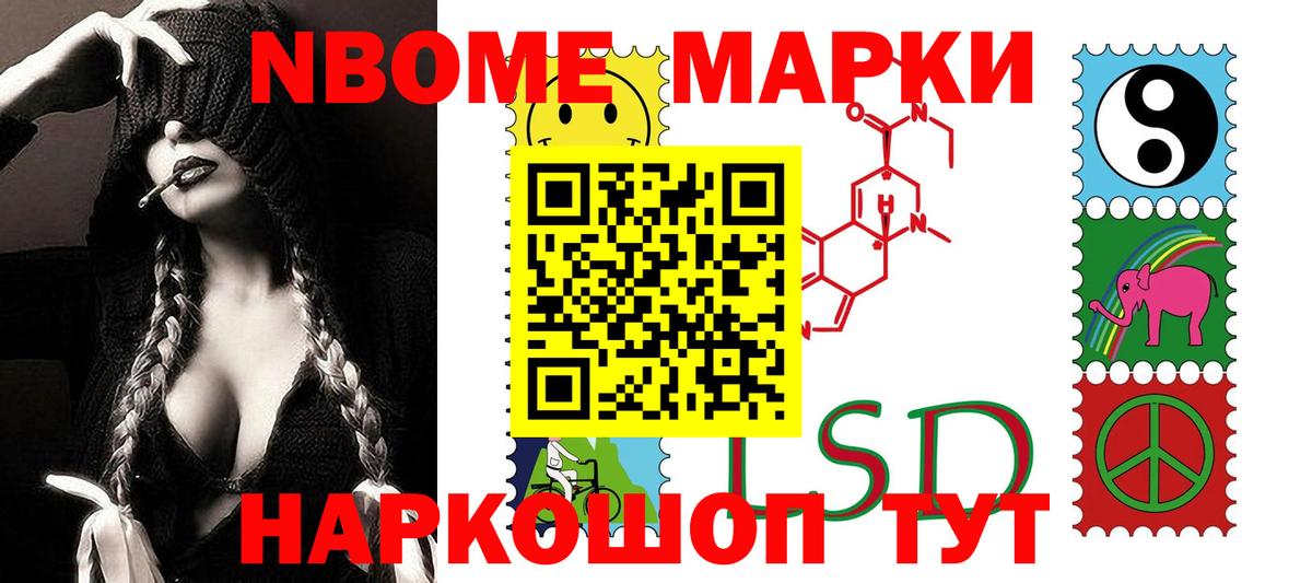 Лсд 25 экстази ecstasy Лиски