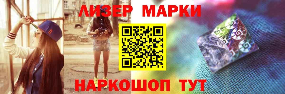 LSD-25 экстази ecstasy  ЛСД экстази  LSD-25 экстази ecstasy  Лиски  Вход с VPN 