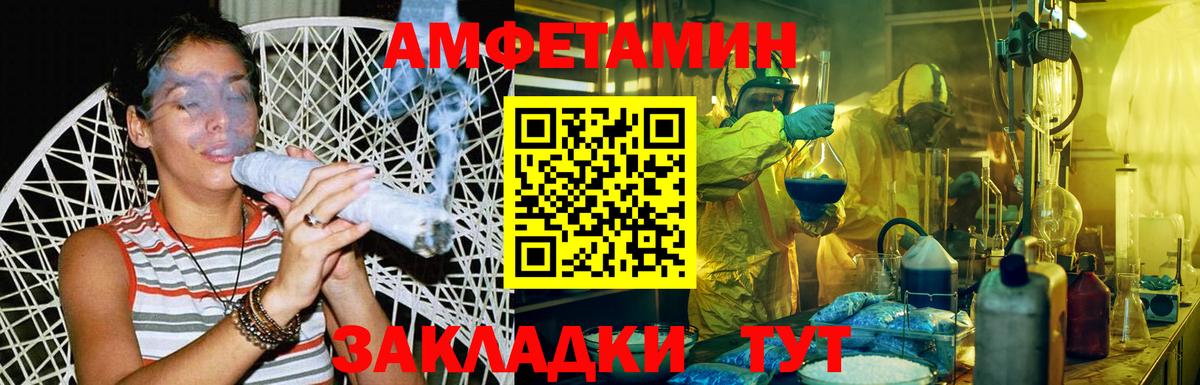 МЕТАМФЕТАМИН Methamphetamine  Вход с VPN  Лиски 