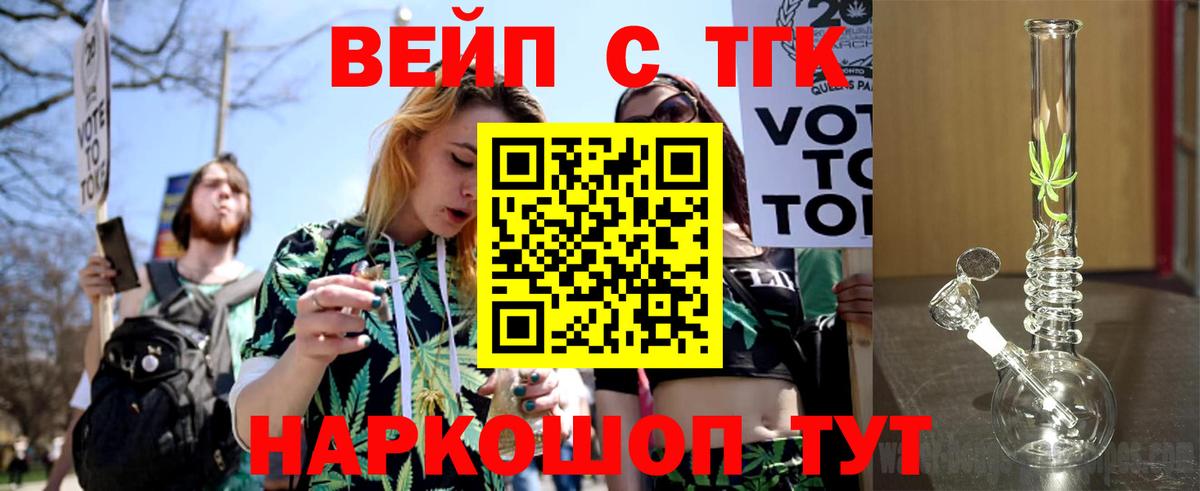 ТГК концентрат Лиски
